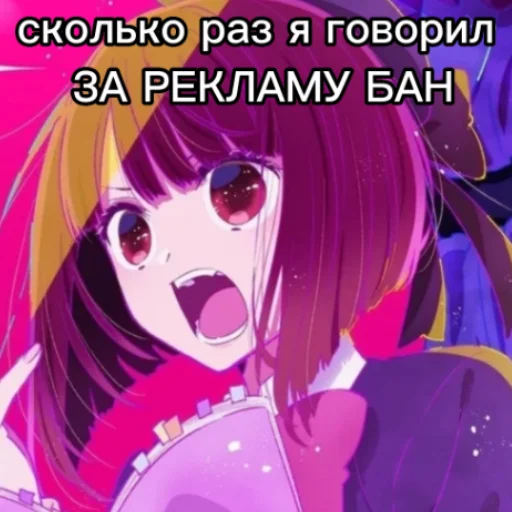 Звëздный зоопарк :: @ARIMA_KANA_TOP - 