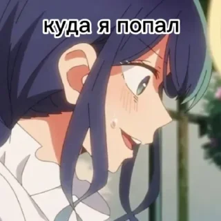 Sticker Звëздный зоопарк :: @ARIMA_KANA_TOP - 4