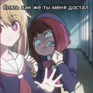 Sticker Звëздный зоопарк :: @ARIMA_KANA_TOP - 7