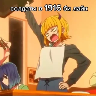 Sticker Звëздный зоопарк :: @ARIMA_KANA_TOP - 6