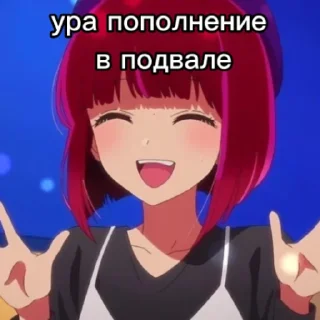 Sticker Звëздный зоопарк :: @ARIMA_KANA_TOP - 10