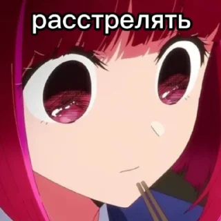 Sticker Звëздный зоопарк :: @ARIMA_KANA_TOP - 9