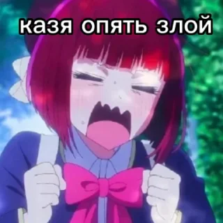 Sticker Звëздный зоопарк :: @ARIMA_KANA_TOP - 5