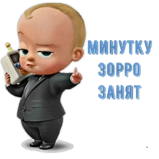 Sticker ZORRIK @TgEmodziBot - 1