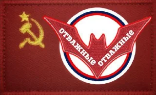 эмблема лого символ