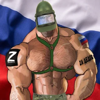 Sticker ZOV Pupsiki by::@ZovRUSOV - 5