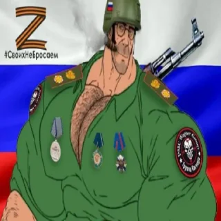 Sticker ZOV Pupsiki by::@ZovRUSOV - 10