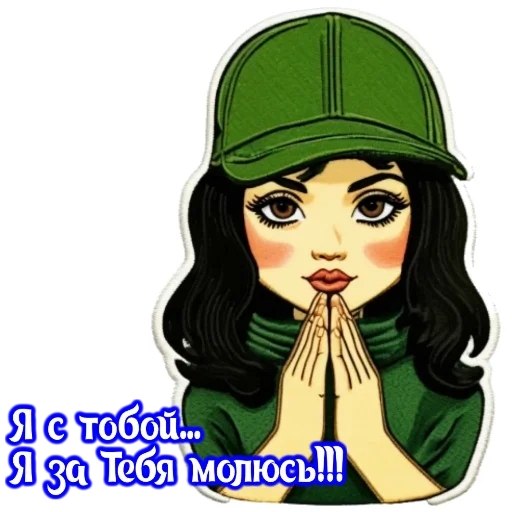 Sticker ZOVpredkov7542 - 1