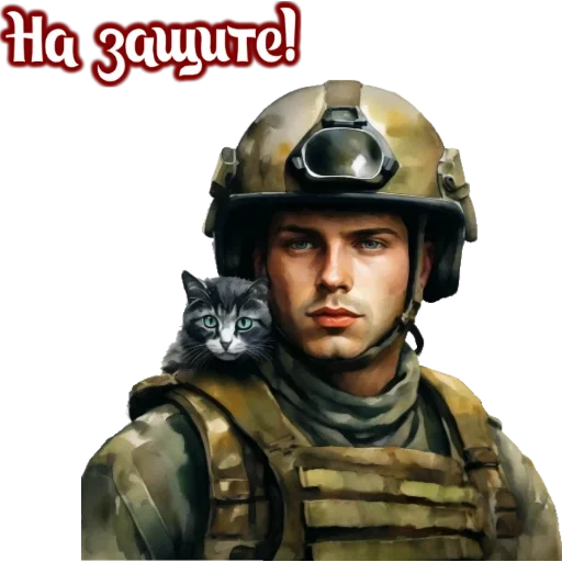 Sticker ZOVpredkov7542 - 1