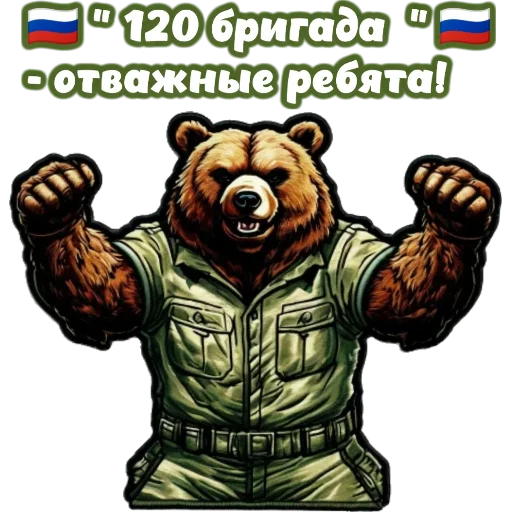 Sticker ZOVpredkov7542 - 1