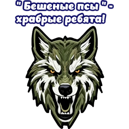 Sticker ZOVpredkov7542 - 1