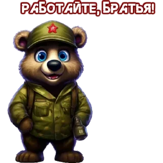 Sticker ZOVpredkov7542 - 9