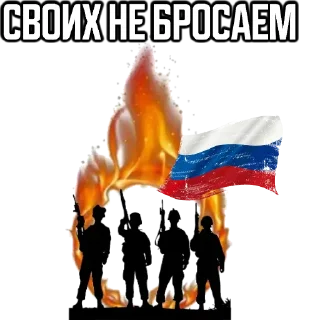 Sticker ZOVpredkov7542 - 8