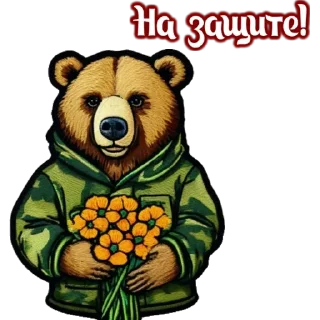 Sticker ZOVpredkov7542 - 6