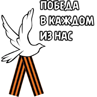 Sticker ZOVpredkov7542 - 11