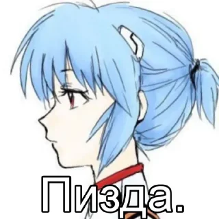 Sticker Больше стикеров 👉🏻 @stickertg4 - 8