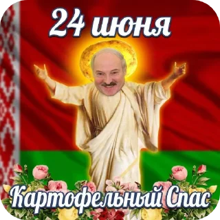 Стикер Контро стикеры - 2