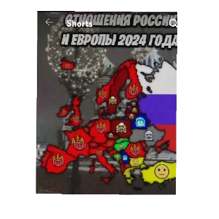 Стикер Контро стикеры - 5