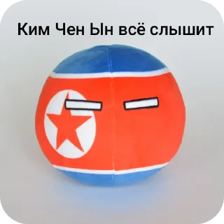 Стикер Контро стикеры - 10