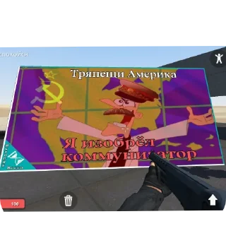 Стикер Контро стикеры - 9