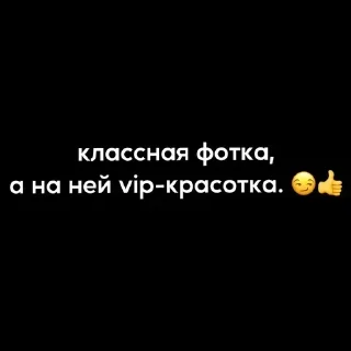 Sticker Стикеры тут: @stikeryv - 4