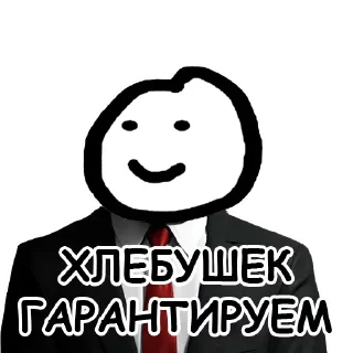 Sticker Больше стиков тут: @stikery4 - 3