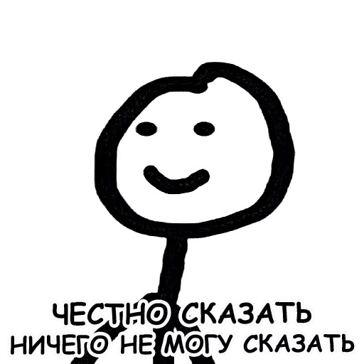 Sticker Больше стиков тут: @stikery4 - 0