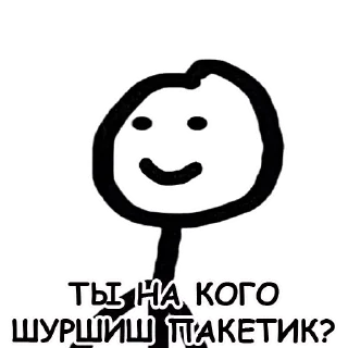 Sticker Больше стиков тут: @stikery4 - 10