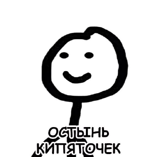 Sticker Больше стиков тут: @stikery4 - 5