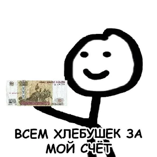 Sticker Больше стиков тут: @stikery4 - 8