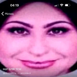 Sticker ZUBAZHYNKA - 8