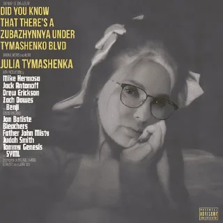 Sticker ZUBAZHYNKA - 7