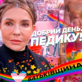 Sticker ZUBAZHYNKA - 10