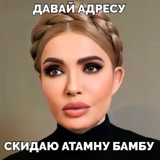 Sticker ZUBAZHYNKA - 5