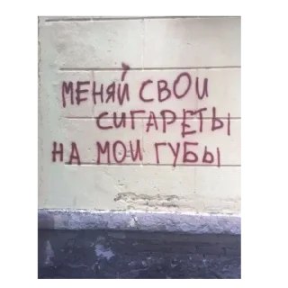 Стикер Создано в @sozdsti_bot - 1