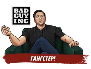 Стикер 👉@ZVUKIMMA - 2