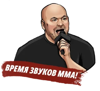 Стикер 👉@ZVUKIMMA - 7