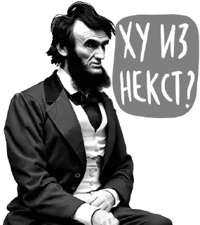 Стикер 👉@ZVUKIMMA - 6