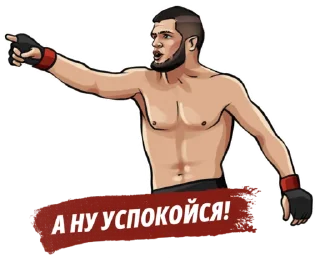 Стикер 👉@ZVUKIMMA - 10