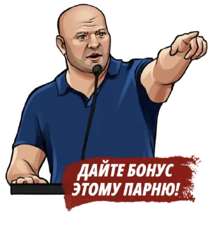 Стикер 👉@ZVUKIMMA - 1