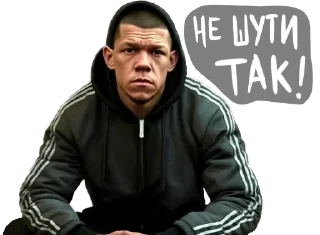 Стикер 👉@ZVUKIMMA - 9