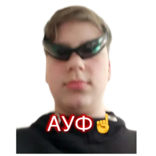 человеческое лицо Очки защитные очки