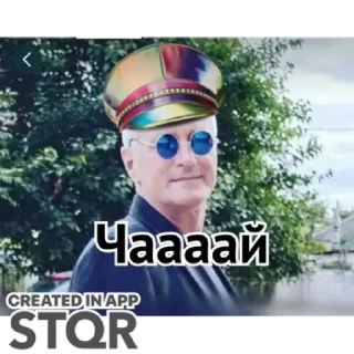 Стикер Пудель  by @stqrapp - 0