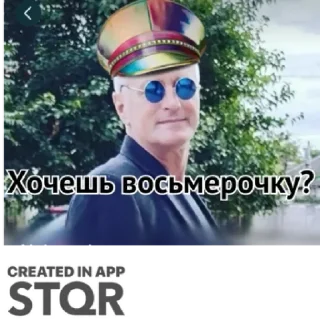 Стикер Пудель  by @stqrapp - 5