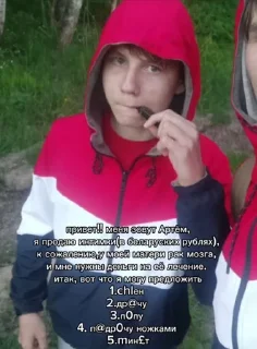 Sticker Мой стикерпак @moyi_stikery_bot - 2