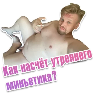 Стикер Избранные стикеры - 8