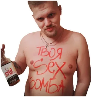 Стикер Избранные стикеры - 7