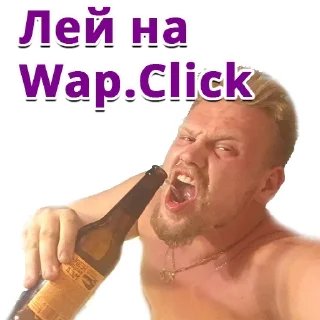 Стикер Избранные стикеры - 1