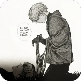 Sticker re: @amberful - 8