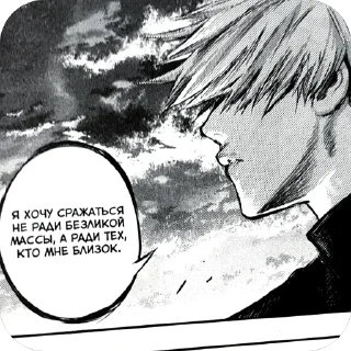 Sticker re: @amberful - 3